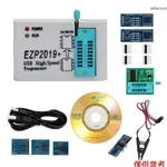 EZP2019高速SPI FLASH編程器 24/25/93 BIOS 25T80燒錄 脫機複製 套裝三