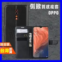 在飛比找蝦皮購物優惠-OPPO AX7 AX5S R17 R15 PRO R11S