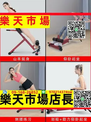 （高品質）可折疊羅馬椅健身器家用挺身器仰臥起坐板健身器材健身椅