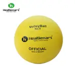 【HEALGENART】DAA5號排球 標準5號 橡膠 沙灘 黃色排球 海灘排球