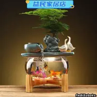 在飛比找蝦皮購物優惠-台灣免運 流水生財擺件循環水財景觀循環水 招財流水組 流水盆