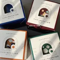 在飛比找蝦皮購物優惠-睡個好覺！爾木萄蒸氣眼罩 舒緩疲勞🫶🏻一盒14片