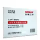 【SANLUX 台灣三洋】 SANLUX台灣三洋空氣清淨機濾網(適用ABC-M8) CAFT-M8HC