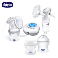 在飛比找蝦皮商城優惠-[加贈好禮]chicco-天然母感電動吸乳器+舒適哺乳手動吸