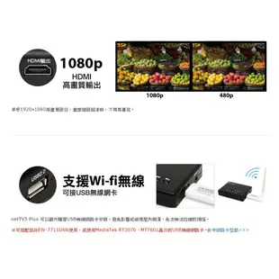 UPMOST netTV5 Plus HD網路電視盒 現貨 蝦皮直送