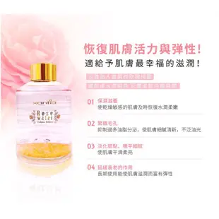 《保養品》🌟xantia桑緹亞金箔玫瑰乳液💥CHEVENRY聖凡妮 草本新主義 純植美顏乳