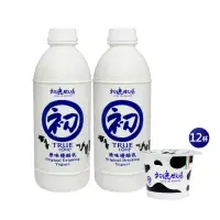 在飛比找momo購物網優惠-【初鹿牧場】鮮奶酪12杯+優酪乳946mlx2瓶