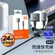 Mcdodo 磁吸充電線 Magsafe3 140W【ARZ】【E203】快充線 Type C 筆電充電線 Mac充電線