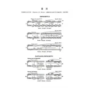 |鴻韻樂器|蕭邦 原典版 即興曲 Chopin Impromptus 全音 鋼琴譜 樂譜 音樂叢書 批發 Y28