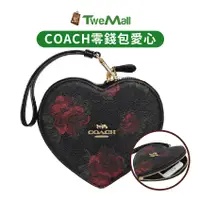 在飛比找蝦皮購物優惠-COACH 零錢包 手拿包 愛心玫瑰花 真皮馬車LOGO 巧