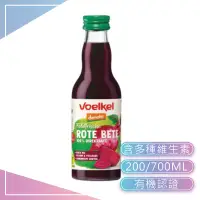 在飛比找蝦皮購物優惠-Voelkel【甜菜根汁】200ml 德國原廠進口