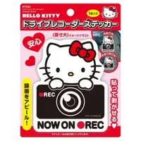 在飛比找蝦皮購物優惠-免運 日本進口 凱蒂貓 Hello Kitty 車用告示貼紙