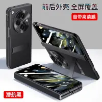 在飛比找蝦皮購物優惠-適用oppo find n3手機殼新款簡約oppofindn