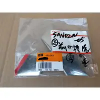 在飛比找蝦皮購物優惠-TNSK 正廠 三菱 SAVRIN 05 幸福力 引擎蓋標誌