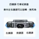 【Jinpei 錦沛】四鏡頭、車前、車後、車內左右、APP 即時傳輸 汽車行車記錄器 (贈32GB)