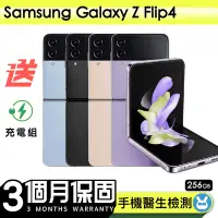 在飛比找Yahoo奇摩購物中心優惠-【Samsung 三星】福利品Samsung Galaxy 