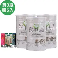 在飛比找蝦皮商城優惠-【BeautyTalk美人語】飲氧品600g/瓶+飲氧品體驗