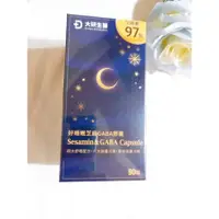 在飛比找蝦皮商城精選優惠-(限時優惠) 大研生醫 好睡眠芝麻GABA膠囊 (90粒/盒