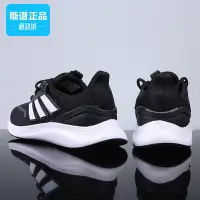 在飛比找Yahoo!奇摩拍賣優惠-❤全臺最優&專櫃直出❤Adidas愛迪達正品ENERGYFA