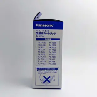 Panasonic 國際牌 松下 TK-AS30C1 電解水機用濾心 新款取代 TK-7415C1 TK-7405C1