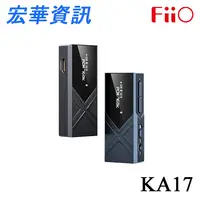 在飛比找樂天市場購物網優惠-(現貨)FiiO飛傲 KA17 隨身型旗艦USB DAC耳機