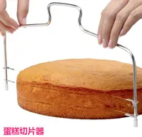 在飛比找樂天市場購物網優惠-分層器 蛋糕切片器 雙線切 可調節厚度 烘焙工具