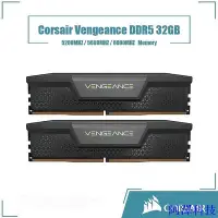在飛比找Yahoo!奇摩拍賣優惠-安東科技Corsair Vengeance Ram DDR5