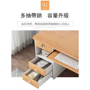 【E家工廠】  書桌 電腦桌帶鍵盤架 120CM工作桌 抽屜收納 DIY寫字桌 辦公桌 大桌面收納桌 免運 可貨到付款