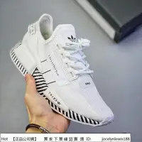 在飛比找蝦皮購物優惠-【Hot】 Adidas NMD R1 V2 白魂 白黑 斑