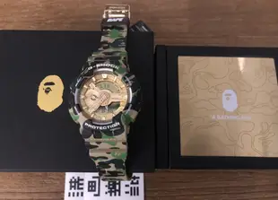 G-SHOCK X A BATHING APE®聯名錶款GA-110APE-5A 手錶