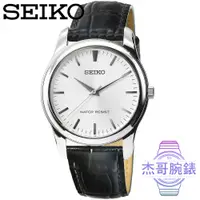 在飛比找蝦皮購物優惠-【杰哥腕錶】SEIKO 精工石英皮帶男錶-銀 / SCXP0