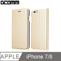 在飛比找ETMall東森購物網優惠-GCOMM iPhone 8/7 Metalic Textu