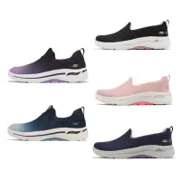 在飛比找momo購物網優惠-【SKECHERS】休閒鞋 Go Walk Arch Fit