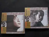 在飛比找Yahoo!奇摩拍賣優惠-黃舒駿-歌林巨星-經典復刻盤(1+2)-2009歌林-罕見C