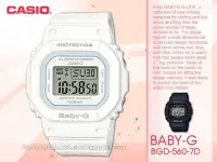 在飛比找Yahoo奇摩拍賣-7-11運費0元優惠優惠-CASIO 卡西歐 手錶專賣店 國隆 BABY-G BGD-
