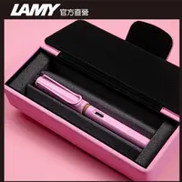 在飛比找PChome24h購物優惠-【雷雕免費刻字】LAMY SAFARI 系列 2023 限量