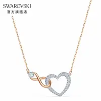 在飛比找momo購物網優惠-【SWAROVSKI 官方直營】Infinity Heart