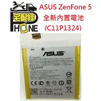 在飛比找蝦皮購物優惠-桃園中壢平鎮八德手機維修-ASUS Zenfone 5 ZF