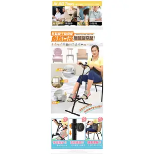 台灣製造獨立手足健身車P280-002兩用手腳訓練機器.臥式美腿機.手轉腳踏車手部腿部腳踏器室內腳踏車自行車運動健身器材