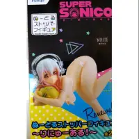 在飛比找Yahoo!奇摩拍賣優惠-super sonico杯緣子