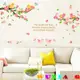 五象設計 壁貼 粉色 鳥語花香 牆貼紙 PVC環保牆貼 房間裝飾 家居裝飾