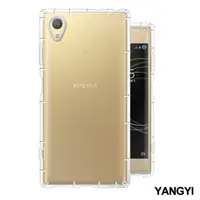 在飛比找momo購物網優惠-【YANG YI 揚邑】SONY Xperia XA1 Pl