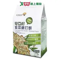 在飛比找Yahoo奇摩購物中心優惠-卡路里奇亞籽紫菜蘇打餅 294g【愛買】