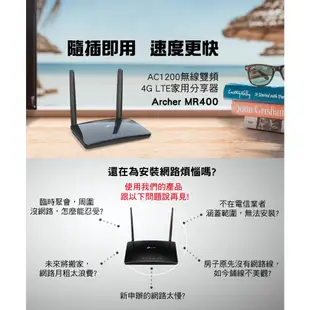 TP-Link 4G無線網路分享器 Archer MR400 AC1200 SIM卡 路由器 wifi 分享器 原價屋