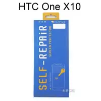 在飛比找蝦皮購物優惠-【ACEICE】曲面膜保護貼 HTC One X10 (5.