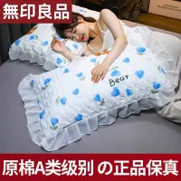 在飛比找Yahoo!奇摩拍賣優惠-無印良品枕套一對裝枕頭套裝 一對 家用乳膠枕枕頭套ins風高