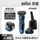 【德國百靈BRAUN】6系列 靈動親膚電動刮鬍刀/電鬍刀智能清潔座組 輕柔溫和 61-B7200cc