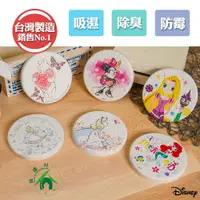 在飛比找松果購物優惠-迪士尼Disney 正版珪藻土吸水杯墊.珪藻土杯墊紙鎮防潮除