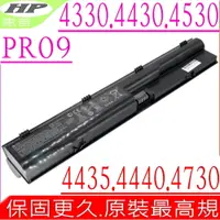 在飛比找PChome24h購物優惠-HP電池-康柏電池-PR06,PR09,4446S,4440