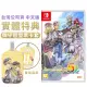 NS Switch 符文工廠 5 -中文版 送實體特典御守套 台灣公司貨